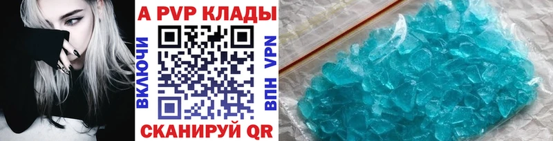 A PVP Соль  купить  сайты  Коряжма 