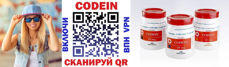 Кодеин напиток Lean (лин)  наркотики  Коряжма 