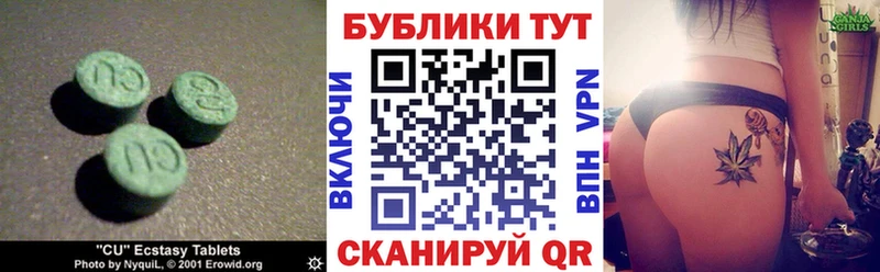 Ecstasy MDMA  Коряжма 