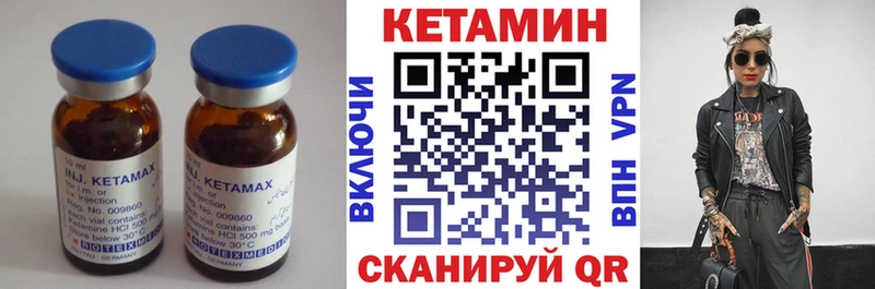 купить наркотики цена  Коряжма  КЕТАМИН VHQ 