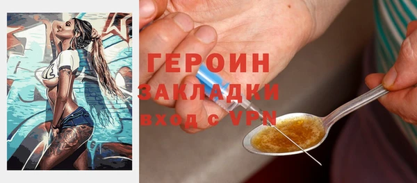 PSILOCYBIN Рославль