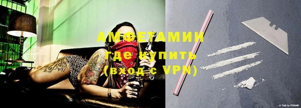 амф Баксан
