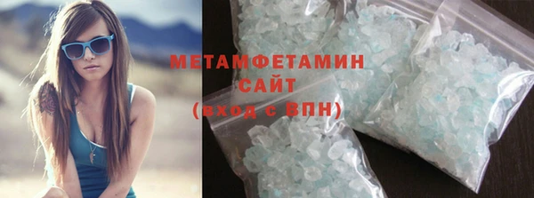 MDMA Армянск