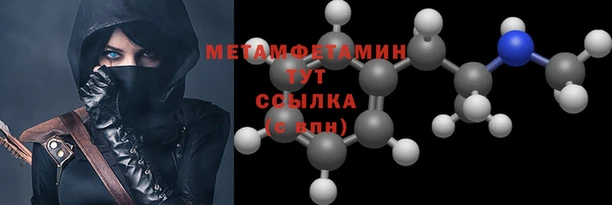 амф Баксан