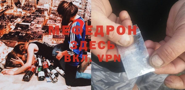 амфетамин Россошь