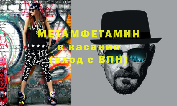 амф Баксан