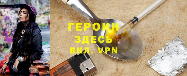 амф Баксан