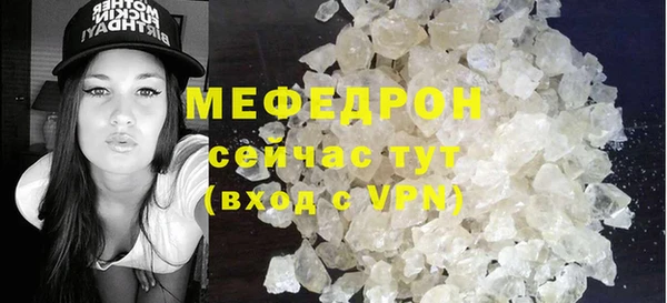 амф Баксан