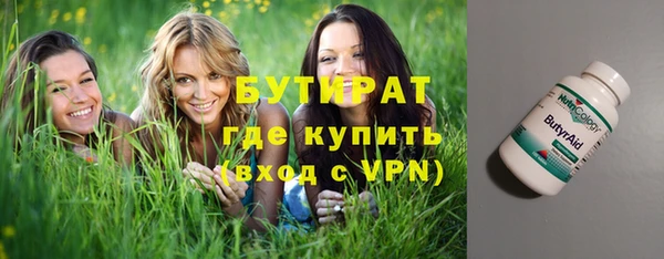 амф Баксан
