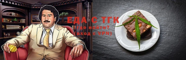 бошки Арсеньев