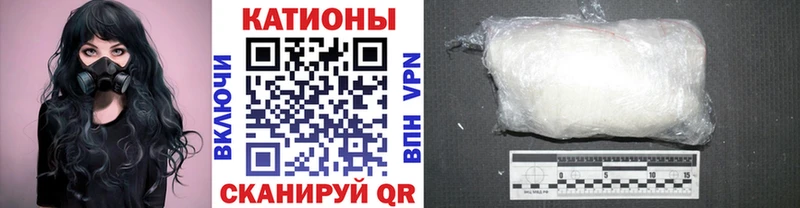 Меф мяу мяу мука Коряжма