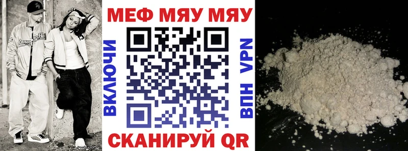 что такое наркотик omg зеркало дарк нет какой сайт Коряжма Мефедрон кристаллы