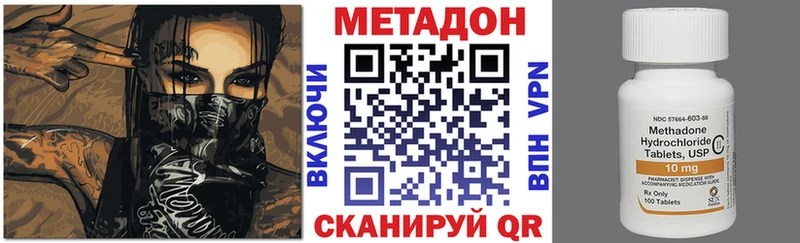 МЕТАДОН мёд  Коряжма 