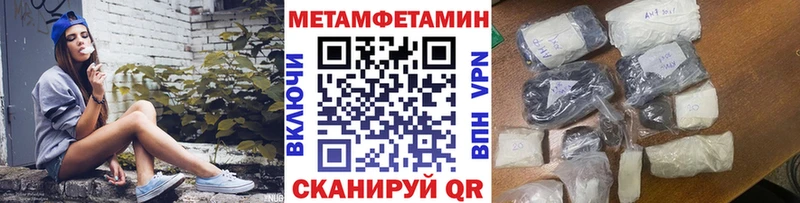 наркотики  ОМГ ОМГ сайт  МЕТАМФЕТАМИН витя  Коряжма 