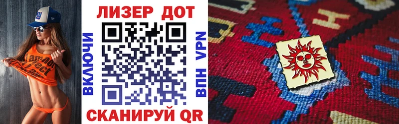 что такое   Коряжма  Марки 25I-NBOMe 1,5мг 