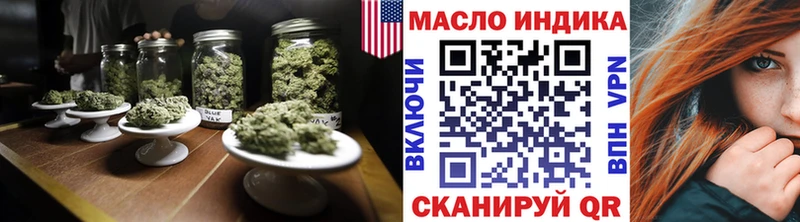 где найти   Коряжма  Дистиллят ТГК вейп 