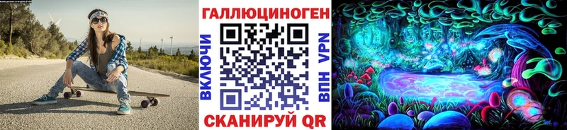 магазин продажи наркотиков Коряжма Галлюциногенные грибы GOLDEN TEACHER